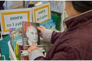 Приглашаем гостей к нашему стенду на ХХХ Международной книжной выставке!